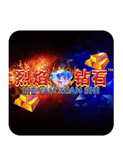 লাই ইয়ান জুয়ান শি