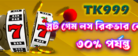 ওয়েব প্রচারণা ৩৭৯ x ১১২