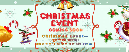 ৫৮ নম্বর প্রচারণা